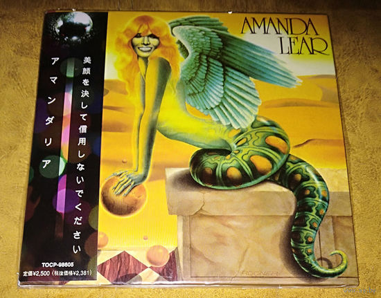 Amanda Lear – "Never Trust A Pretty Face" 1979 (Audio CD) Mini LP