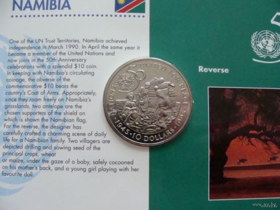 Намибия. 10 долларов 1995 год KM#9 "50 лет ООН"