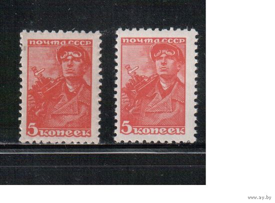СССР-1939, (Заг.606)   ** ,  Стандарт, оттенки