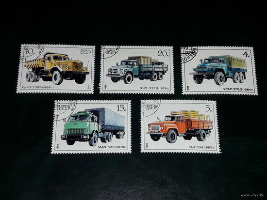 СССР 1986 Грузовые Автомобили. Полная серия 5 марок