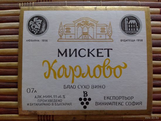 Этикетка от вина. Болгария