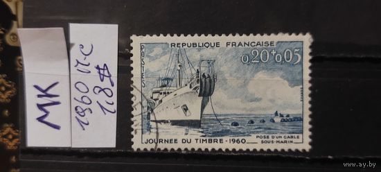 ФРАНЦИЯ 1960г. Полная серия. Гаш.