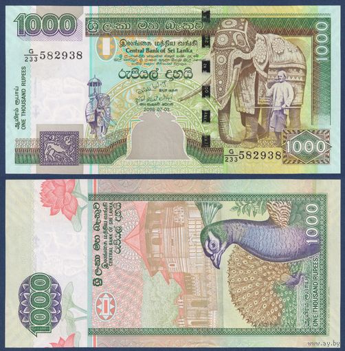 Шри-Ланка, 1000 рупий 2006 г, P-120d (G, слон, храм зуба Будды, павлин), UNC-**