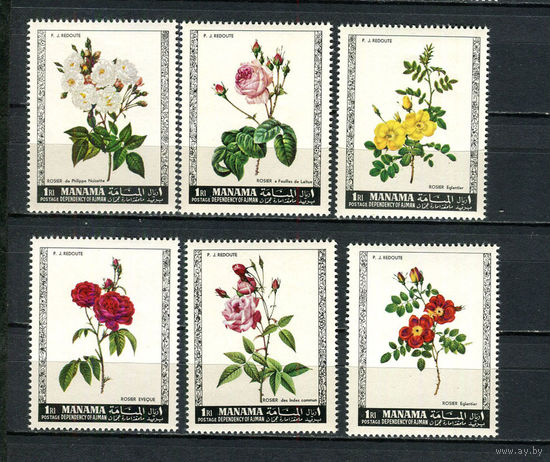 Манама - 1969 - Розы - [Mi. 170-175] - полная серия - 6 марок. MNH.  (Лот 95Dt)
