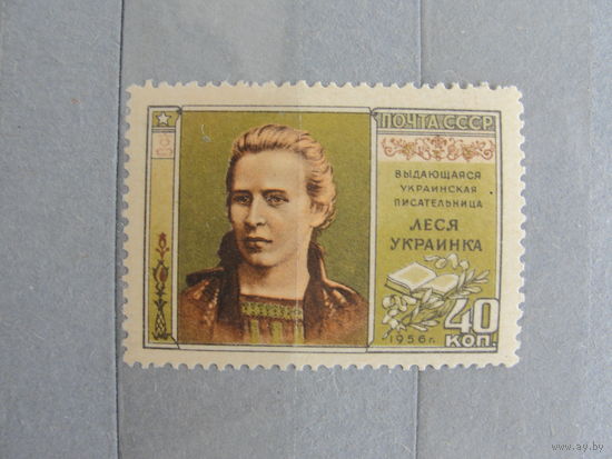 Продажа коллекции с 1 рубля! Чистые почтовые марки СССР 1955г.