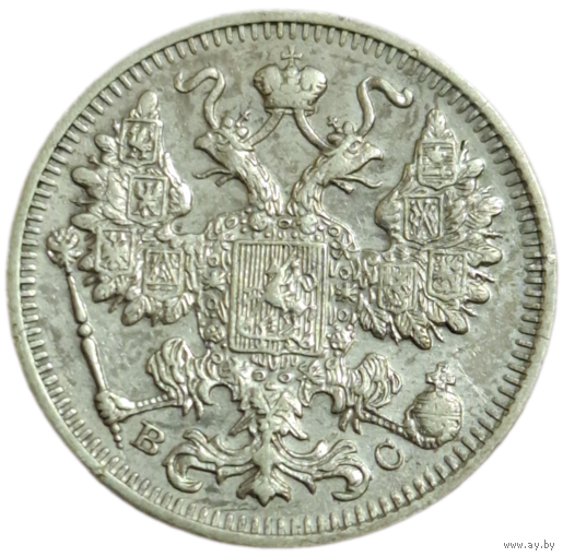15 копеек 1914