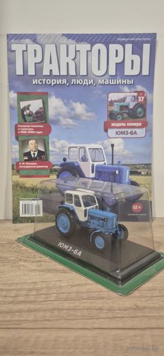 ЮМЗ-6А. Тракторы: история, люди, машины