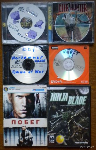 Домашняя коллекция игровых дисков ЛОТ-3
