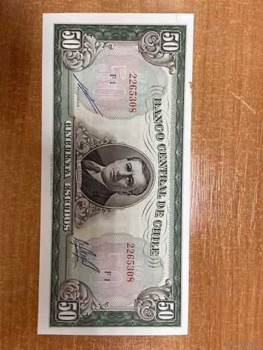 50 эскудо Чили  1973 UNC Президент Артуро Алессандри Большой формат - 1 (13)