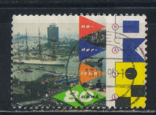 Нидерланды 1995 Парусная регата SAIL'95 Амстердам #1548