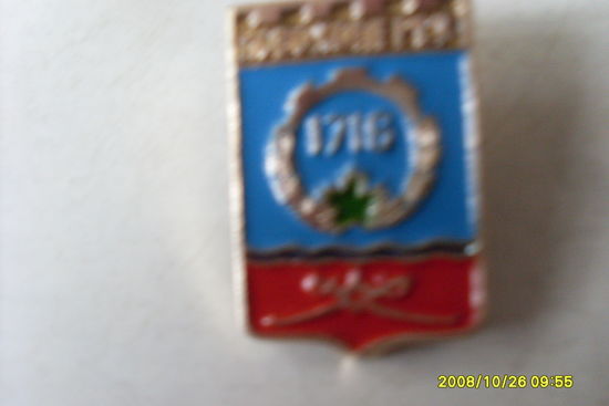 ЗНАЧОК ГЕРБ " НОВОХОПЕРСК "