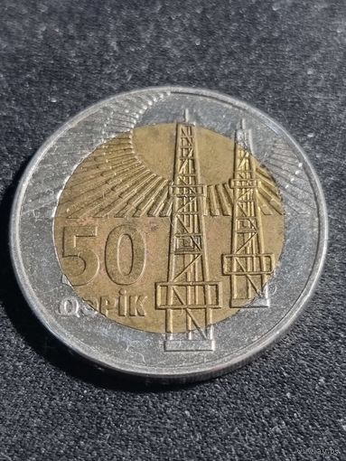 Азербайджан 50 гяпиков 2006