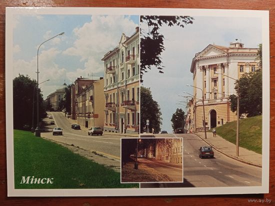 Минск 2004 год Белпочта