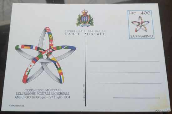1984 год Сан-Марино Звезда