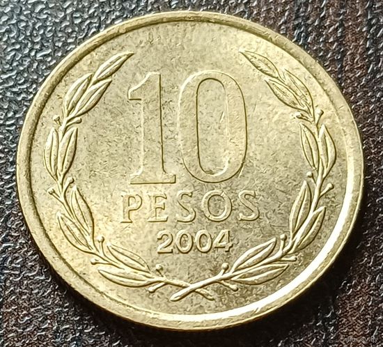 Чили 10 песо, 2004    ( 1-3-1 )