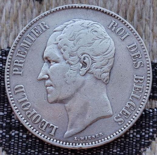 Бельгия 5 франков 1850 года. Леопольд II. Серебро! Сторгуй за свою цену, предложи обмен! Y