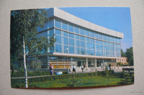 Кассин Е. и Редькин М.(фото), Саратов. Драматический театр; 1975, чистая.