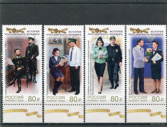 Россия 2025. История российского мундира