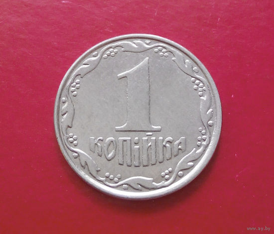 1 копейка 2008 Украина #03