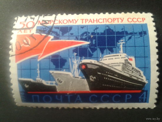 СССР 1974 корабли