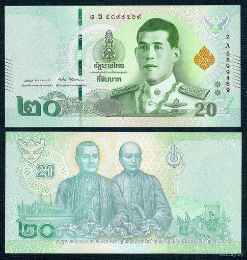 Таиланд 20 Бат 2018 год. UNC