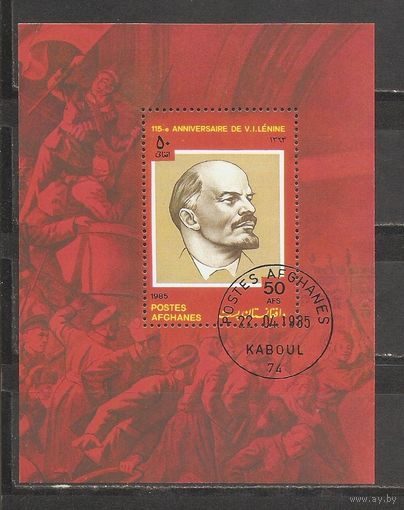 ФФ3 Афганистан 1985 Ленин гаш