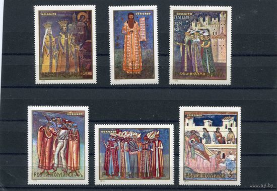 Румыния. Фрески молдавских церквей. Вып.2. 1970