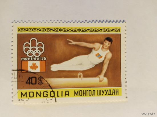 Монголия    1976  гимнастика
