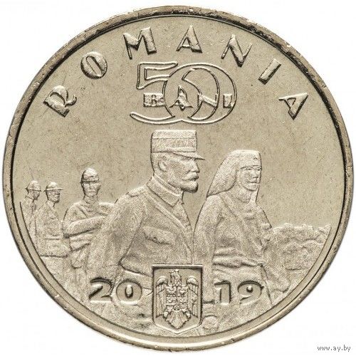 Румыния 50 бань, 2019 Мария Эдинбургская, Королева Румынии UNC