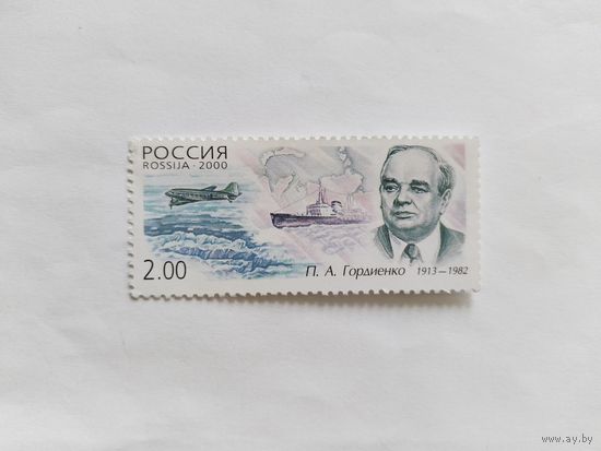 Россия  2000   м