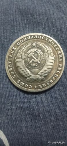 5 рублей1958 года(копия)