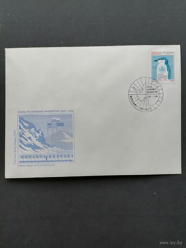 Польша 1991 КПД с маркой "30 лет Арктическому договору" (спецгашение) Mi.3336 каталог 1.00 евро