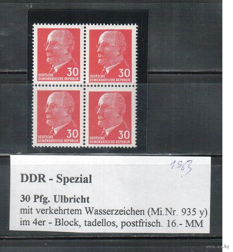 ГДР-1963(Мих.935 Y) **   , Стандарт , Ульбрихт, кв.бл.