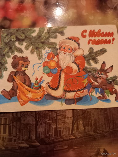 Базарова  С Новым годом!