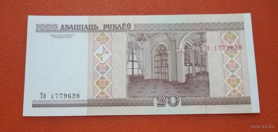 20 рублей 2000г. Тб 1779628 UNC