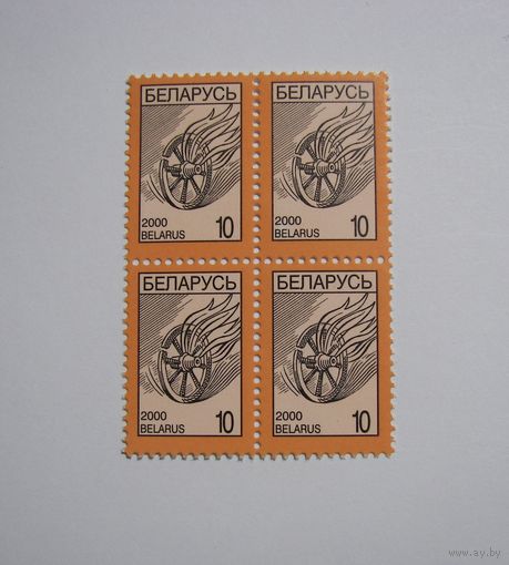 Стандарт. Купалле. Кв.блок. 2000