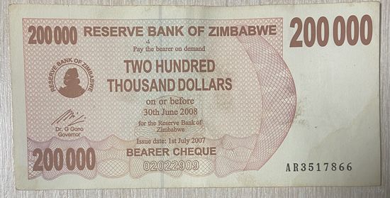 Банкнота 200000 долларов 2007 год. Зимбабве.