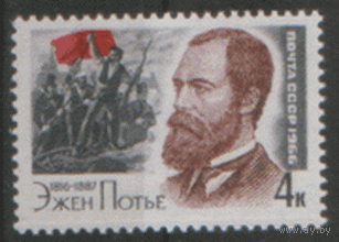 Заг. 3260. 1966. Французский поэт Эжен Потье. чист.