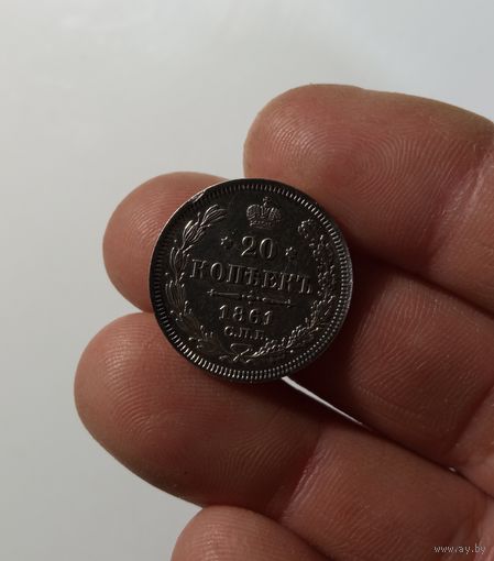 Монета 20к.