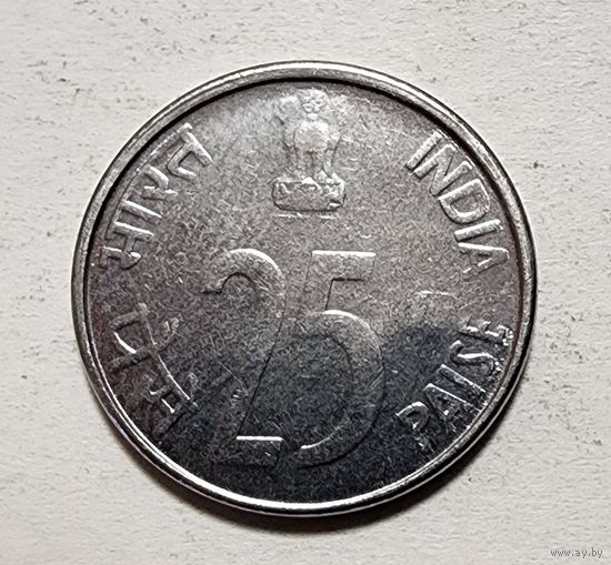 Индия 25 пайс, 1999