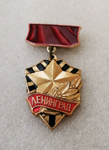 Ленинград Город Герой. ВОВ 1941-1945 #3681-CP59