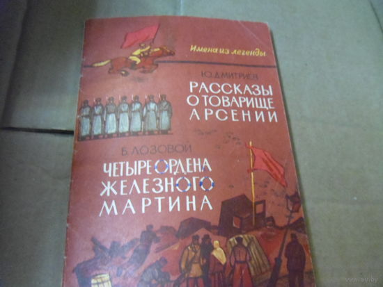 Книга