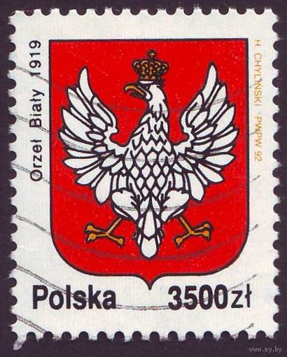 История белого орла, герба Польши 1992 год 1 марка