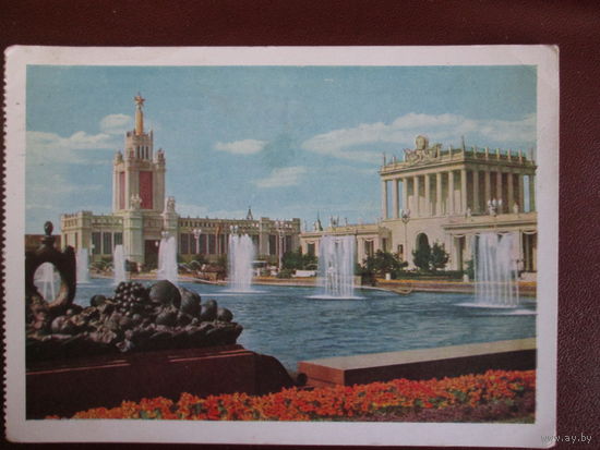 Почтовая открытка.1956г.