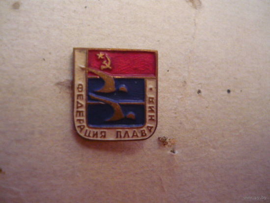 Федерация плавания