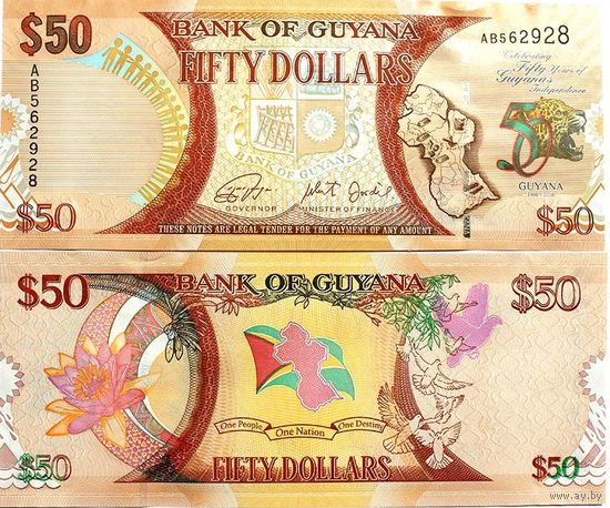 Гайана 50 долларов 2016 год UNC