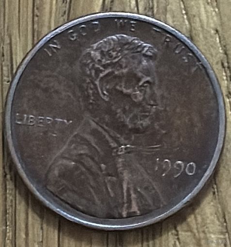 Америка 1 Цент 1990г.