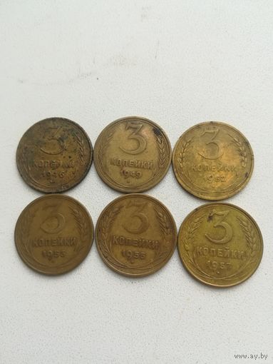 Шесть монет. С рубля.