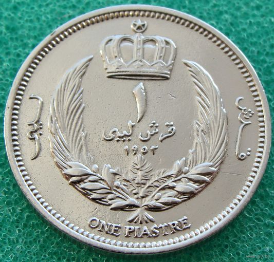 Ливия. 1 пиастр 1952 года  КМ#4  Тираж: 10.200.000 шт