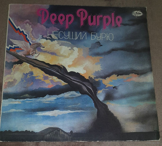 Deep Purple – Несущий Бурю 1974 LP винил